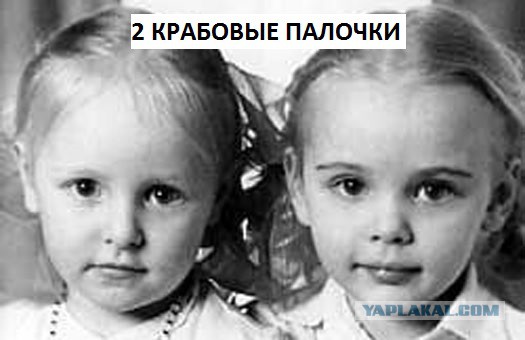 Любителям хитросплетений русского языка