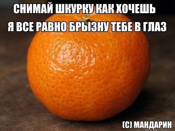 Раздражающие вещи