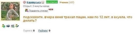 Комменты из соцсетей
