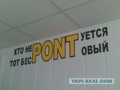 Палево.