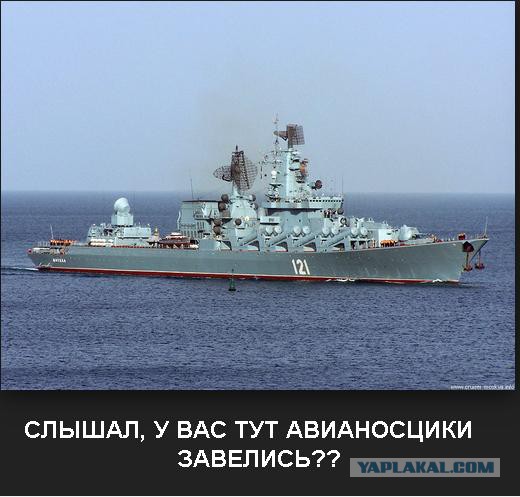 Репортаж с американского авианосца.