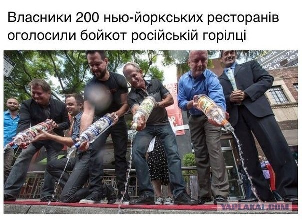 Наши санкции уже в интернете.