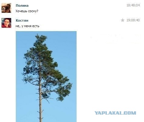 Комменты