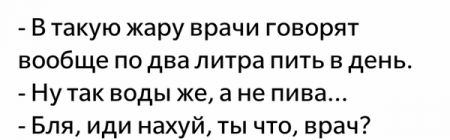 Подборка смешных картинок