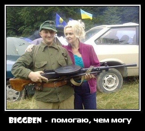 Славянск отбился.