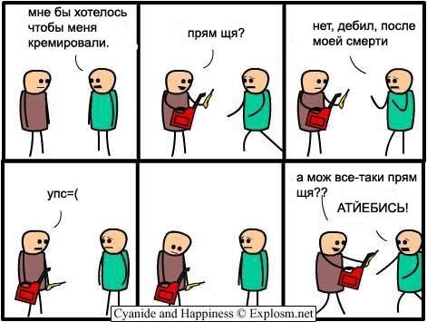 Со временем не рассчитали