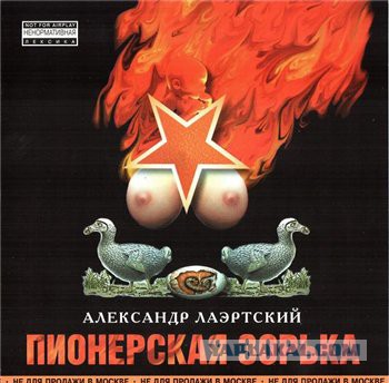 Одни из самых красивых обложек heavy metal !