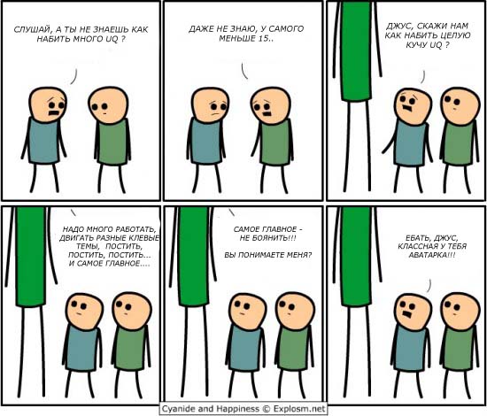 Даже не знаю, что и сказать