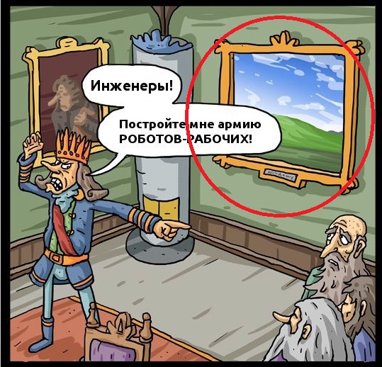 Средневековый "Терминатор"