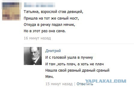 Смешные комментарии из социальных сетей