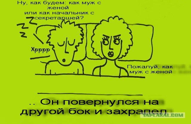 Факты, факты и еще раз факты!