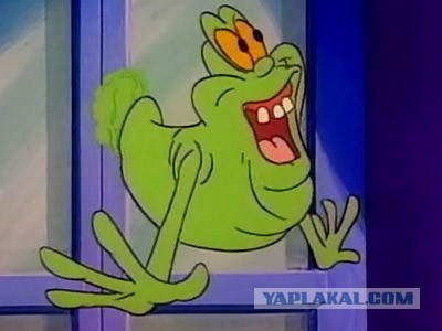 Чёрт, чёрт, чёрт!