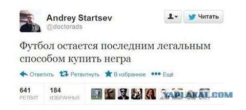 Смешные комментарии из соц сетей