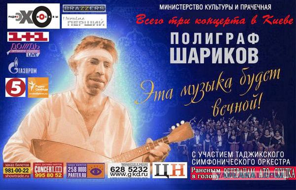 Украина пригрозила созданием ядерного оружия.