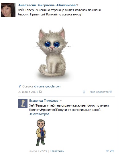 Учитель года