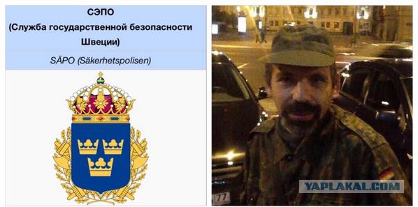 Подлодка у Швеции: Это не Курск-2, а провал НАТО