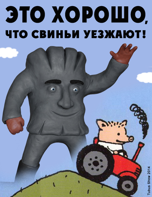 Каким должен быть настоящий Ватник?