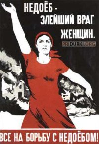 Неадекватная соседка...