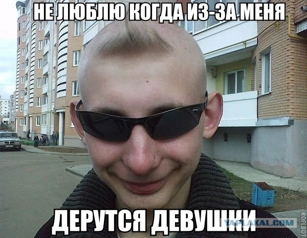 Опасность