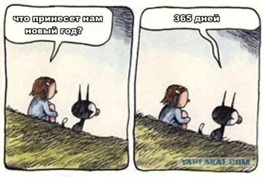 Всякая хренотень
