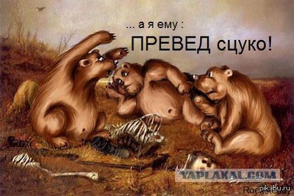 В мире, где всё наоборот