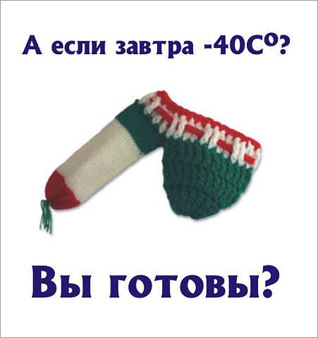 Немного картинок с просторов...