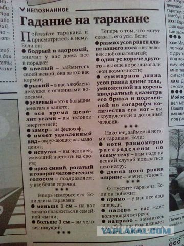 Фотки из инетов