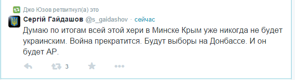 Перемирие кончилось, едва начавшись.