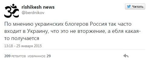 Киев, 18.02. Ответ на нарушения перемирия.