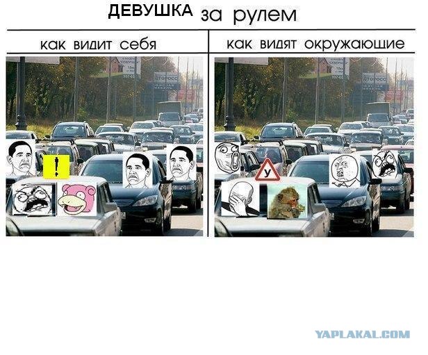 Продолжение кого он увидел за рулем