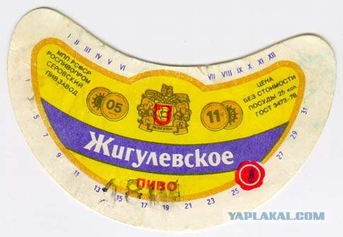 Лимонад, “картошка” , монпасье