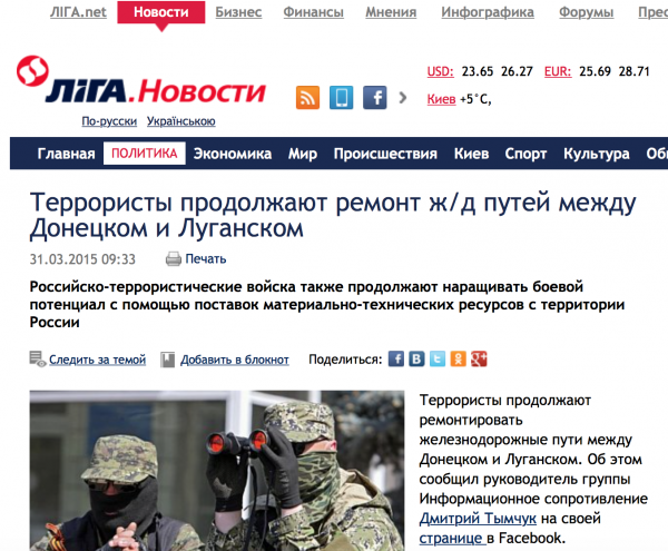 Порошенко вводит санкции против России