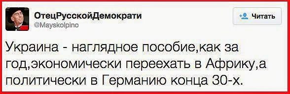 Политические карикатуры