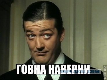 Набор ЯПовца!