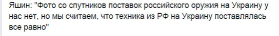 Не смогли