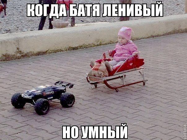 Приколы из сети на 18.05.2015