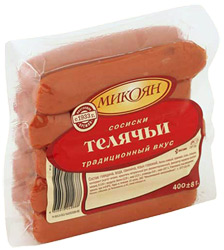 Колбасный ад. Тайны мясокомбината