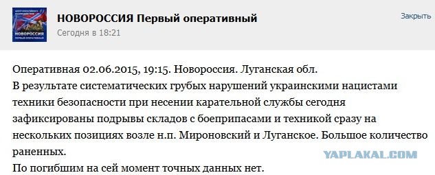 Перемирие кончилось, едва начавшись. Часть 10