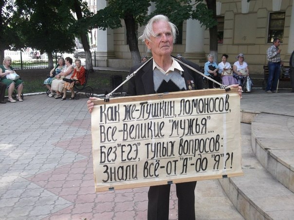 Забавные картинки из Сети