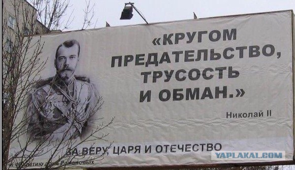 Появился такой баннер в Невинномысске