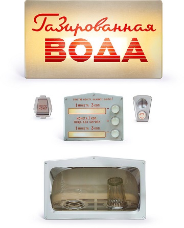 16 изобретений, без которых мы непонятно