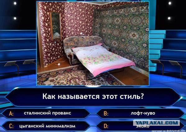 Облагораживаем арку своими руками.