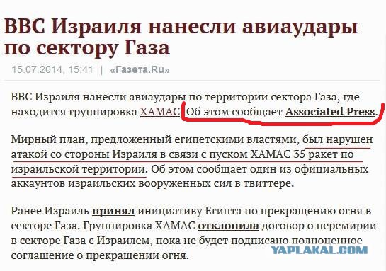 Разоблачение фейков про российские бомбардировщики