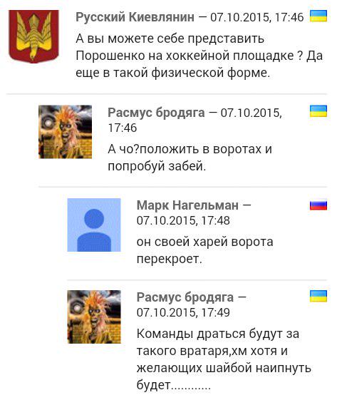 Украина и ИГИЛ - братья на век
