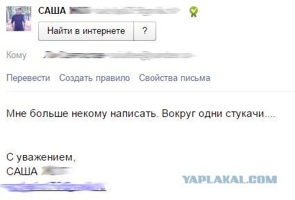 Рука кремля...