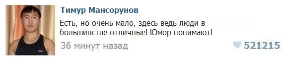 А есть видео...