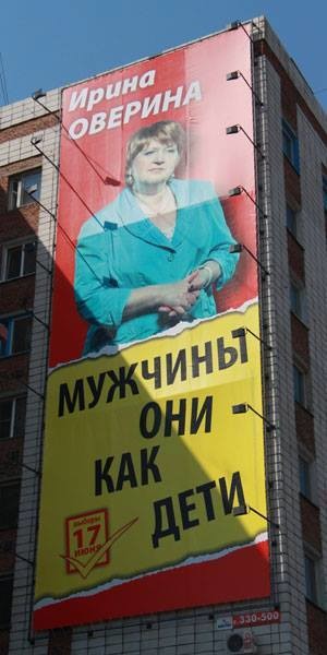 Выборы-выборы! Кандидаты... молодцы.
