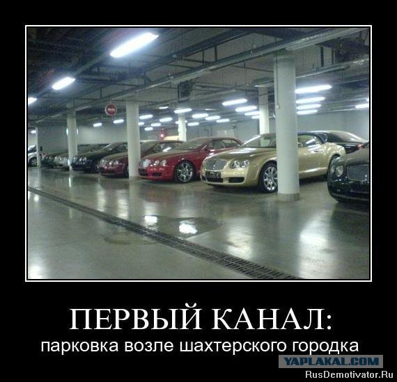 Bosch-Siemens останавливает работу