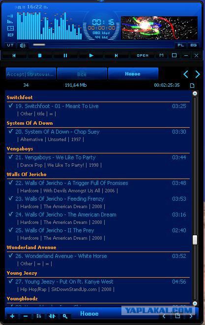 Два года назад вышла последняя версия Winamp
