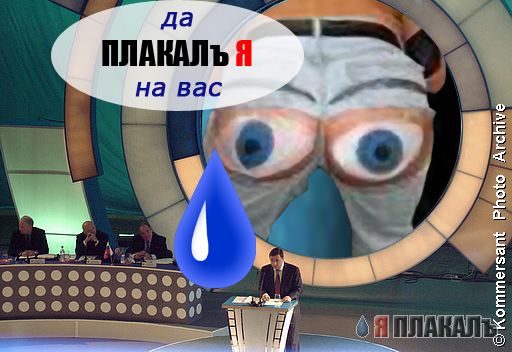 Фотожаба: Окошко